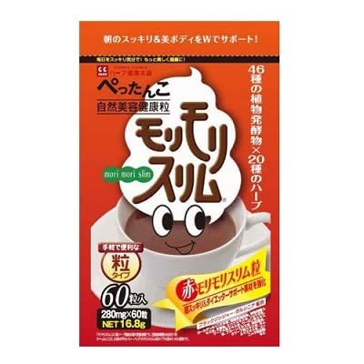 Ｒ*様 赤モリモリスリム60粒　20袋セット Amazon | 赤モリモリスリム 60粒 マルチ酵素 サプリ 粒タイプ [ 46種の